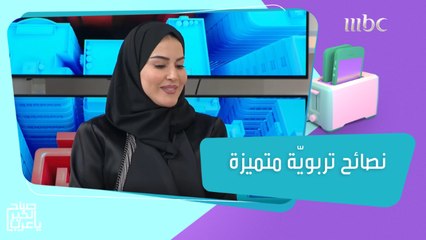 نصائح تربوية لقضاء الطلاب الأجازة الصيّفية بطريقة سليمة