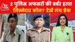 DSP killed in Haryana,woman police officer crushed in Ranchi