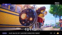 [문화연예 플러스] '미니언즈2' 예매율 1위‥사전 예매량 11만 장 돌파