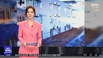 구멍 뚫린 6층 건물‥가스 폭발에 중국 '비상'