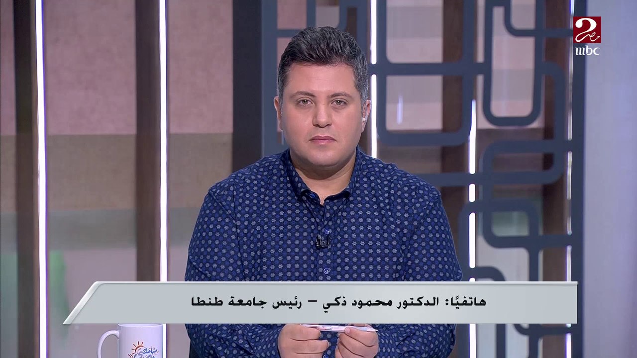 رئيس جامعة طنطا د. محمود زكي: نسعى لاستخدام أحدث التكنولوجيا وتطبيق الذكاء الاصطناعي من خلال الروبوت بالتعاون مع الجامعات الأجنبية