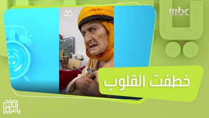 مقطع متداول لمسنة تعيش مع ذكرى ولدها الوحيد يخطف القلوب