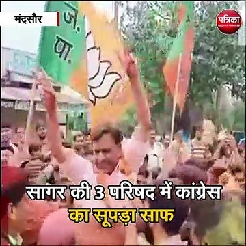 मंदसौर : तीनों नगर परिषद जीतने पर झूमे वित्त मंत्री जगदीश देवड़ा