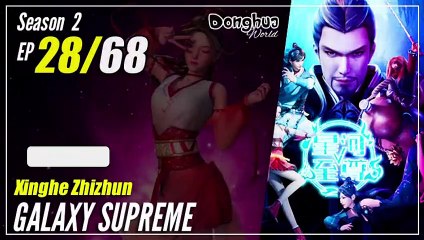 【Xinghe Zhizhun】 S2 EP 28 (73) "Gorila Perang" - Galaxy Supreme | Multisub