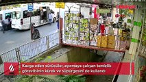 Kavga eden sürücüler, ayırmaya çalışan temizlik görevlisinin kürek ve süpürgesini de kullandı