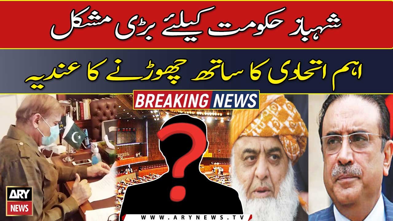 At this time it is better to leave the government, Hafiz Abdul Kareem