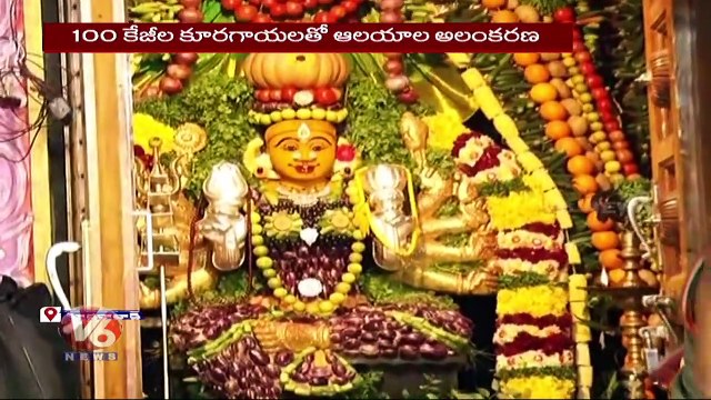 Old City Bonalu _ Shakambari Utsavalu In Old City _ Telangana Bonalu | Hyderabad | V6 News (1)