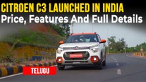 భార‌త్‌లో విడుదలైన Citroen C3 | ధర & వివరాలు