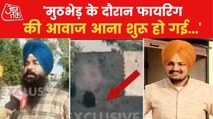 Eyewitness of Amritsar Encounter tells about whole incident