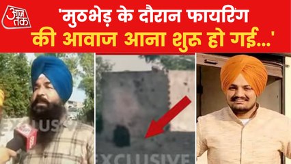 Eyewitness of Amritsar Encounter tells about whole incident