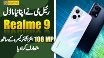 Ralme Ne Apna New Model Realme 9 Ko 108MP Ultra Clear Camera Ke Sath Launch Kar Diya