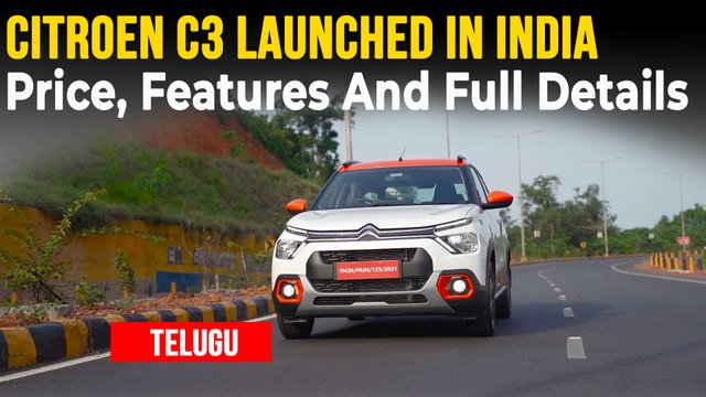 భార‌త్‌లో విడుదలైన Citroen C3 | ధర & వివరాలు