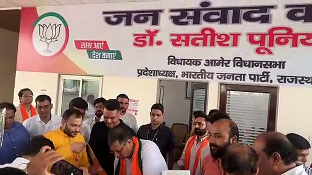 सतीश पूनियां ने जनसंवाद केंद्र पर सुनी पार्टी कार्यकर्ताओं से की मुलाकात, फिर सुनी समस्या