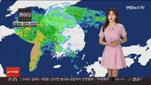 [날씨] 전국 장맛비…오늘 밤 남해안 최대 80mm↑ 많은 비