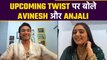 Exclusive interview with Avinesh Rekhi and Anjali Tatari |Upcoming Twist| Tere bin jiya jaye na|