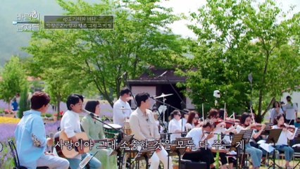 여름 향기처럼 통통 튀는 멜로디 ‘사랑과 행복 그리고 이별’♪ TV CHOSUN 220720 방송
