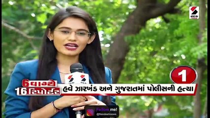 મહિલા સબ ઈન્સ્પેક્ટરની પીક-વાનથી કચડીને હત્યા