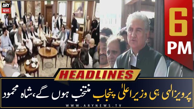 ARY News Prime Time Headlines | 6 PM | 20th July 2022