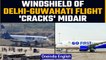 GoFirst flight: Windshield of Delhi-Guwahati flight cracks mid-air | Oneindia news *News