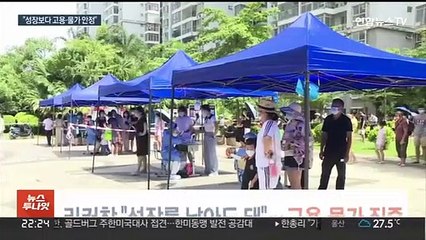 리커창 "성장률 낮아도 돼"…고용·물가 집중