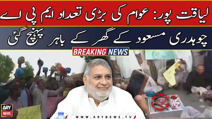 Awaam ki Bari taadad MPA Chaudhry Masood Ke Ghar ke Bahar Pohanch Gai