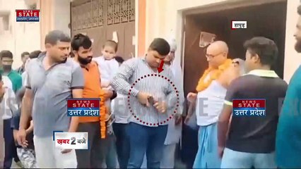 Uttar Pradesh : Hapud में  तमंचे से फायर करते युवक का वीडियो वायरल | UP News |