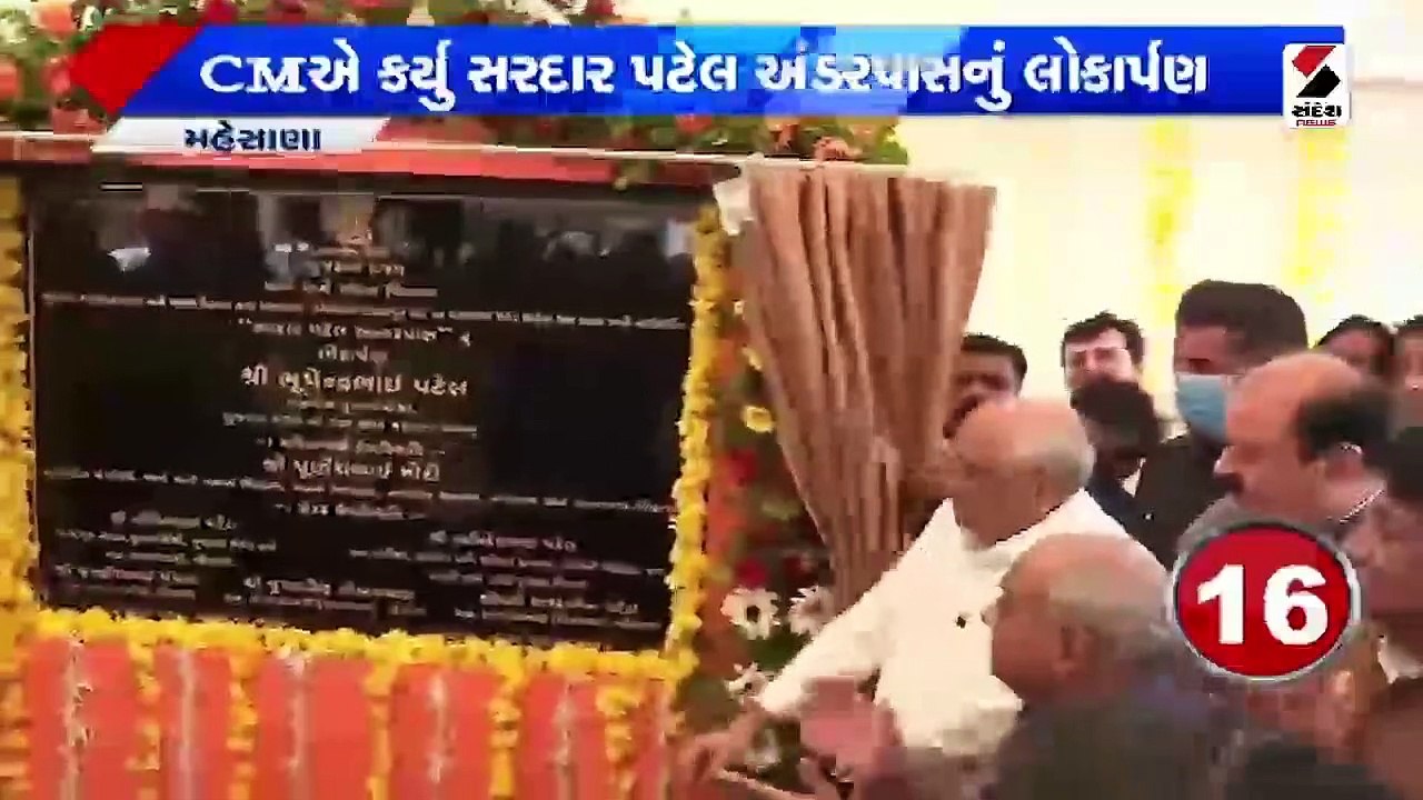 બે દિવસ સામાન્ય વરસાદની આગાહી । સગીરે આત્મહત્યા...