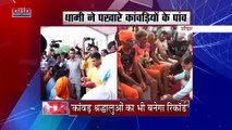 Uttarakhand News : Haridwar में CM पुष्कर सिंह धामी ने कांवड़ियों का किया स्वागत | Haridwar News |