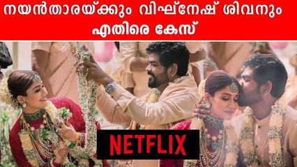 നയൻതാരയ്ക്കും വിഘ്നേഷ് ശിവനും വക്കീൽ നോട്ടീസ് |  *Entertainment