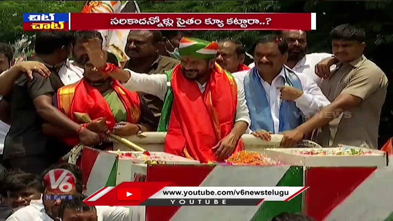 Revanth Reddy House Turns As Another Party Office for Congress  | Chit Chat