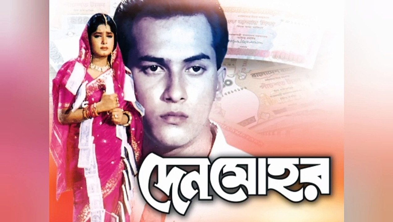 সালমান শাহ এর সেরা ৫টি ব্লকবাষ্টার মুভি _ 5 Best Movies of Salman Shah