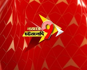 Najare 9ta: রাত পোহালেই তৃণমূলের একুশে জুলাই। জেলা থেকে কলকাতামুখী তৃণমূলকর্মী-সমর্থকরা। Bangla News