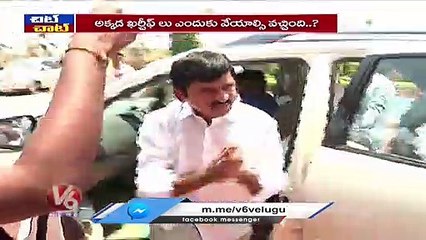Will Ponguleti Srinivas Reddy Quit TRS Party |   Chit Chat