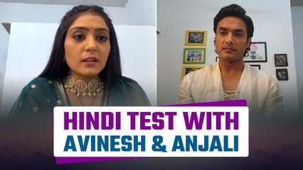 Avinesh Rekhi & Anjali Tatari Hindi Test Fun segment | Tere bin jiya jaye na | FilmiBeat