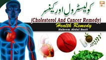 Cholesterol Aur Cancer Ka Ilaj - (Cholesterol And Cancer Remedy) - Latest Bayan 2022 - Hakeem Abdul Basit #Healthtips