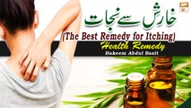 Kharish Se Nijat - (The Best Remedy for Itching) - Latest Bayan 2022 - Hakeem Abdul Basit #Healthtips