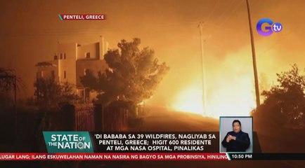 'Di bababa sa 39 wildfires, nagliyab sa Penteli, Greece; higit 600 residente at mga nasa ospital, pinalikas | SONA