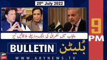 ARY News Bulletin | 9 PM | 20th July 2022