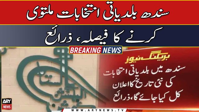 Decision to postpone Sindh local body elections, sources