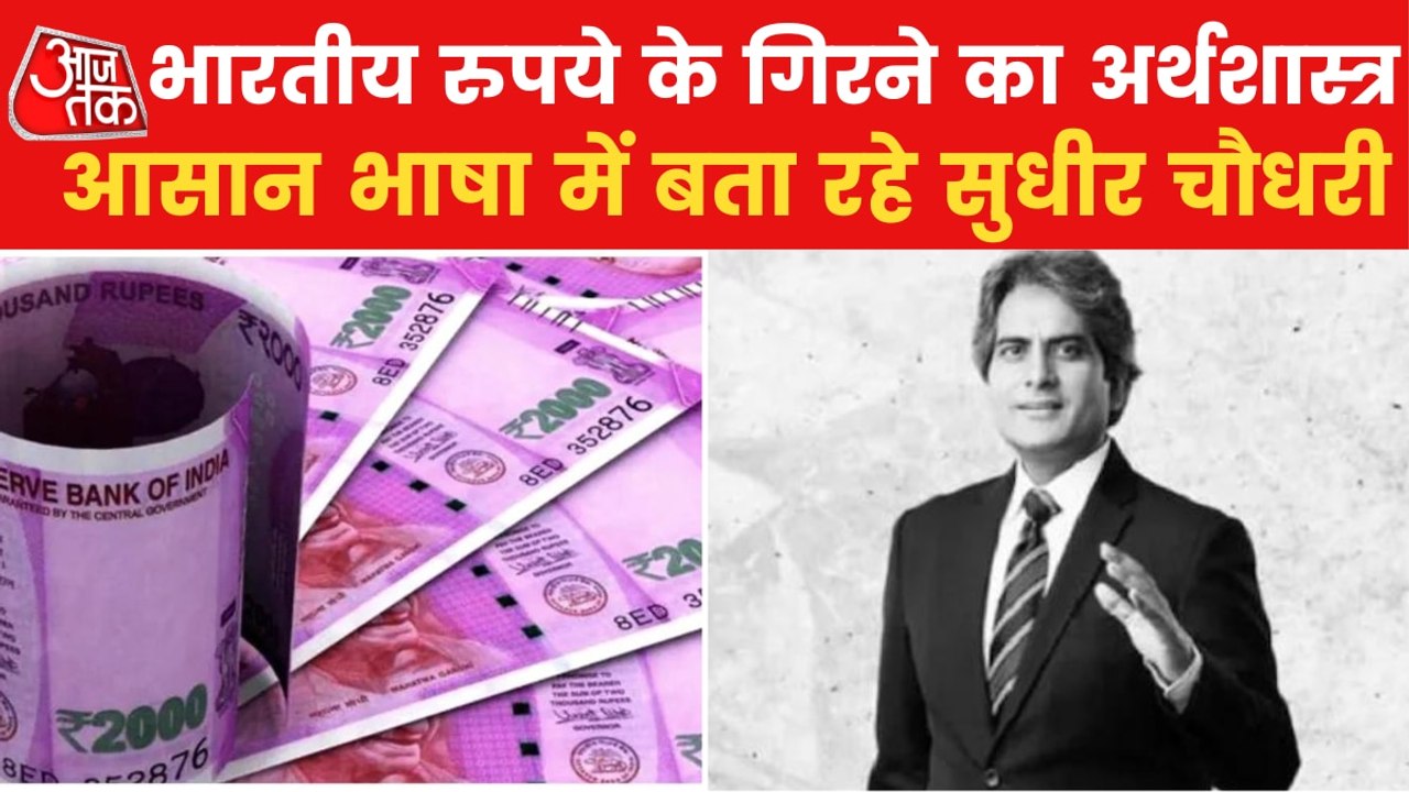 American Dollar getting strong besides Indian Rupee, Why?