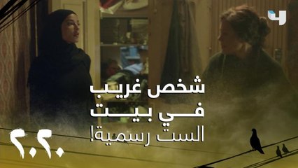 لحظات تخطف الأنفاس... رسمية تفاجئ حياة وفريقها في توقيت حرج