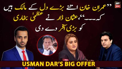Usman Dar gave Uzma Bukhari a big offer