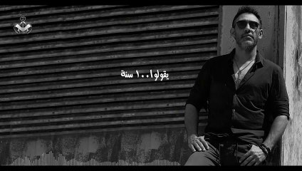 عمرو مصطفى يطرح أحدث أغنياته "إلا أنا".. فيديو