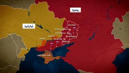 لافروف: الأهداف العسكرية لروسيا لم تعد تقتصر على إقليمي دونيتسك ولوغانسك