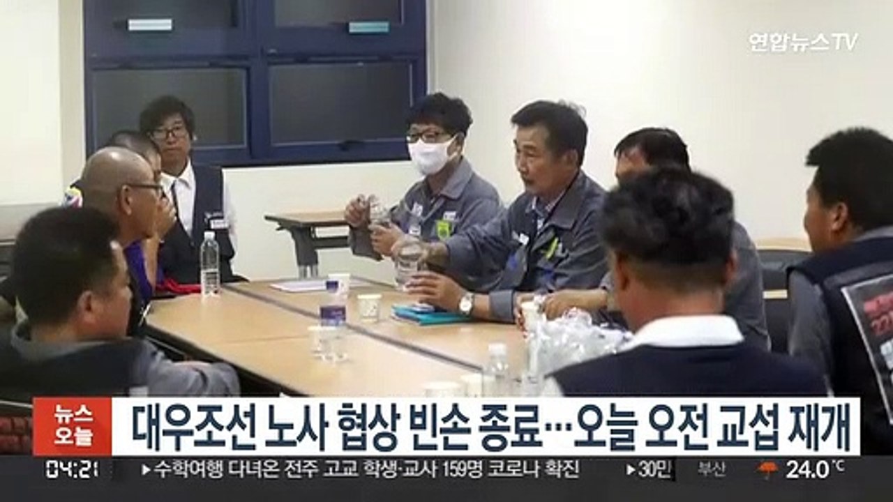 대우조선 노사 협상 빈손 종료…오늘 오전 교섭 재개
