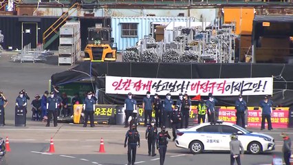 "파업 지지" vs "철회"...대우조선 앞 노조끼리 맞불집회 / YTN