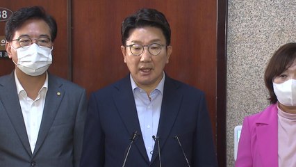 권성동 "민생·경제 위기 文 정부 탓...진솔한 사과 먼저" / YTN