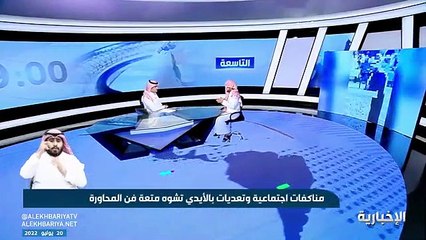 محام: الحق العام بمشاجرات المحاورات الشعرية لا يسقط حتى وإن تم الصلح (فيديو)