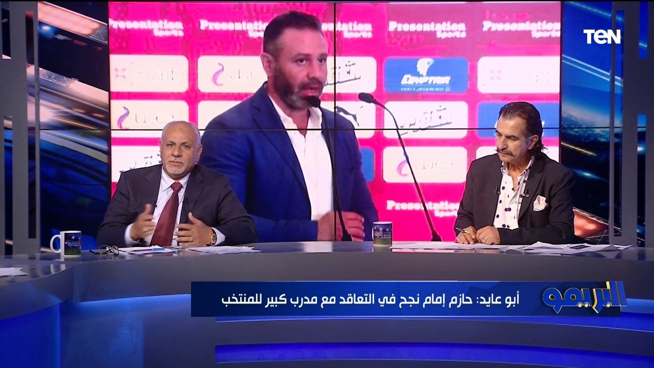 عصام شلتوت يكشف كواليس إدارة "حازم إمام" لملف التعاقد مع المدير الفني لمنتخب مصر ⚽️