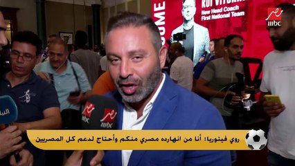 حازم أمام : ملف المنتخب الأولمبي مع بركات .. وشئ وحيد أزعج فيتوريا من بطولة الدوري